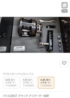 アリゲーター技研 ラッシュガード サイズ L 未使用 楽天市場】ラッシュガード（身長（cm）190 ～ 195）（水泳