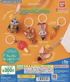 ズートピア アクリルキーホルダーセット ズートピア アクリルキーホルダー – サンキューマート