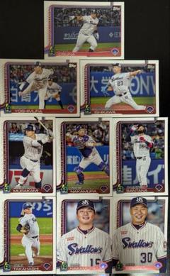 【バラ売り可】TOPPSベースボールカード2024 ヤクルトスワローズ9枚セット