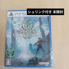 PS5 ONE PIECE ODYSSEY 新品未開封