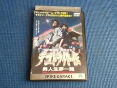DVD デコトラ外伝 男人生夢一路　菅原加織 ａｎｎａ 田口トモロヲ 中島宏海 DVD デコトラ外伝 男人生夢一路 菅原加織 anna 田口トモロヲ