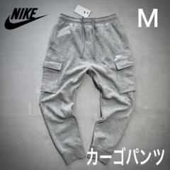 カーゴパンツ 裏起毛 スウェット ロゴ刺繍 ボトムス ロングパンツ スウェット 起毛 秋冬 大きいサイズ メンズ |  大きいサイズの服【サカゼン公式通販】
