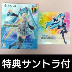 特典付 PS4 初音ミク Project DIVA Future Tone DX