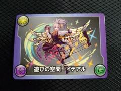 パズドラ　ラウンドワン　モンスターメモリー　クロトビ　イデアル　QR未使用 パズドララウンドワンコラボモンスターメモリー クロトビ