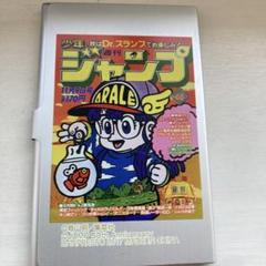 2025年最新】一番くじ アラレの人気アイテム - メルカリ