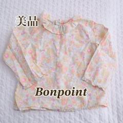 美品 Bonpoint ボンポワン ベッツィ フリルブラウス - メルカリ