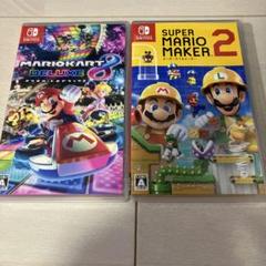 マリオカート8 デラックス & スーパーマリオメーカー2 - メルカリ