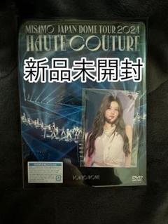 2025年最新】ドームツアーDVDの人気アイテム - メルカリ