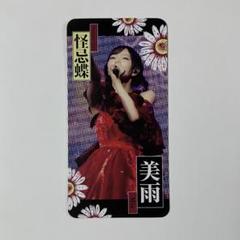 2025年最新】ファントムシータ 美雨 トレカの人気アイテム
