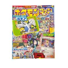 2025年最新】コロコロイチバン 9月号 付録の人気アイテム - メルカリ