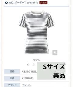 mont-bell モンベル WIC.ボーダーT Women's Sサイズ