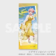 五等分の花嫁 ハワイ旅行くじ 中野二乃タオル30連購入 五等分の花嫁 RAFFLE ハワイ旅行くじ マイクロファイバータオル