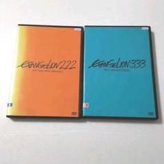 2025年最新】エヴァンゲリオン dvd qの人気アイテム - メルカリ