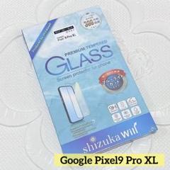 【シズカウィル】Google Pixel9 Pro XL ブルーライトカット