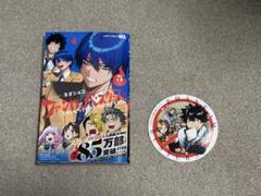 Amazon.co.jp: 初版 ファントムバスターズ 漫画 1巻 アニメイト