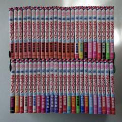 ほぼ初版　スキップビート 3〜50巻　仲村佳樹　帯付き　美品 ほぼ初版 スキップビート 3〜50巻 仲村佳樹 帯付き 美品 - メルカリ