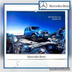 2025年最新】Mercedes-Benz 壁掛けカレンダーの人気アイテム