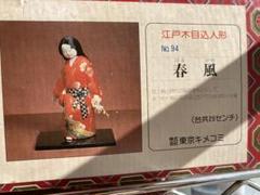 伝統工芸　江戸木目込人形　「桃春」屏風・ぼんぼり・台付き　ハンドメイド　雛人形 江戸木目込人形 ツタージャ – 株式会社真多呂