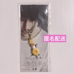 L change the WorLd 前売り券特典ストラップ　美品　匿名配送