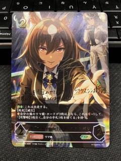 シャドバ 〔Escorte étoile〕 シリウスシンボリ SSP サイン m79828742547_1.jpg?1736842235