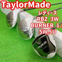 TaylorMade - 【最終値下げ】テーラーメイド  RBZ 3W 2025年最新】テーラーメイド rbz 3wの人気アイテム - メルカリ