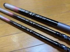 SHIMANO シマノ ホリデー磯 XT 3本　玉網とケース　リール　セットで SHIMANO シマノ ホリデー磯 XT 3本 玉網とケース リール セット