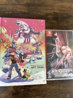 ポケットモンスター シャイニングパール＋アートブック