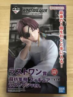 一番くじ WIND BREAKER 蘇我隼人 ラストワンver. 2025年最新】wind breaker 一番くじ ラストワンの人気アイテム