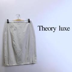 398 Theory luxe セオリー ひざ丈スカート オフィスカジュアル