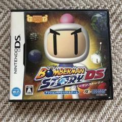 ボンバーマンストーリーDS ソフト 中古品