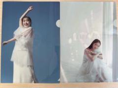 2025年最新】菅井友香 台湾の人気アイテム - メルカリ
