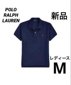 ろ*み様 ポロ ラルフローレン ポロシャツ 新品 タグ付きクラシックフィット 紺 ろ*み様 ポロ ラルフローレン ポロシャツ 新品 タグ付き