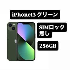 iPhone - 極美品 iphone 14 Pro 256GB 2025/1月までアップルケア 極美品 iphone 14 Pro 256GB 2025/1月までアップルケア
