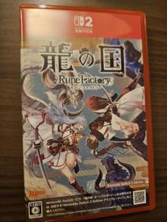 龍の国ルーンファクトリー Switch 2 Edition