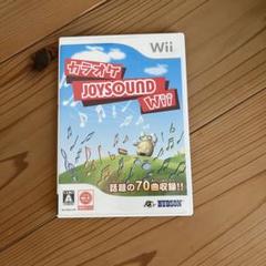カラオケJOYSOUND Wii