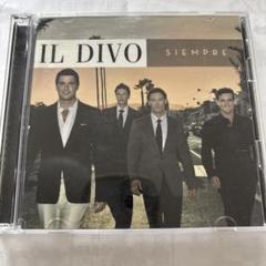 二度と聞けない懐かしいイル・ディヴォCD