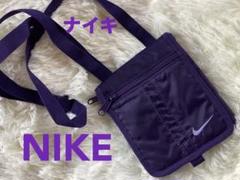 NIKE◆ナイキ クロスボディバッグ サコッシュ ポシェット お財布兼用 紫