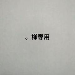 2025年最新】kanon カードの人気アイテム - メルカリ