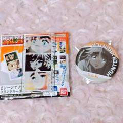 HUNTER×HUNTER ハンターハンター コムギ セット
