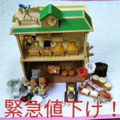 シルバニアファミリー「森のみんなの学校」おまとめセット