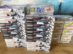ポケモンカードゲーム ホワイトフレア　 2boxシュリンク無し