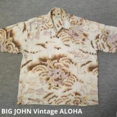 vintage BIG JOHN アロハシャツ(クリーニング済み) - メルカリ