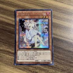 遊戯王　灰流うらら MACR シークレットレア 9枚セット 61nx67xPf1L._AC_SY200_QL15_.jpg