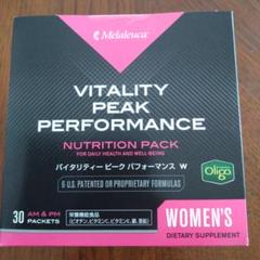 メラルーカ バイタリティー ピークパフォーマンス W 女性用 正規品　新品 バイタリティー ピーク パフォーマンス W（女性用）