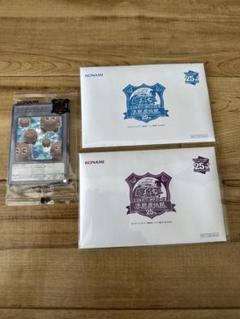 遊戯王 東京ドーム 特典カード 2枚セット ブルーアイズ ブラック