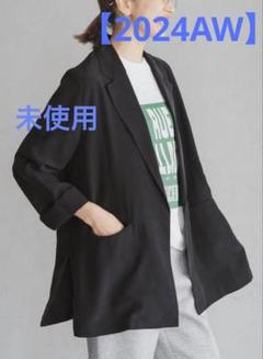 未使用 IENA LIENシルク ボタンレス ジャケット 36 ブラック