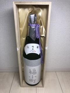 名誉醉心 大吟醸生地 神巖富士 天壌無窮を願って 岡山雄町