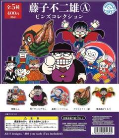 2025年最新】藤子不二雄 ピンバッチの人気アイテム - メルカリ