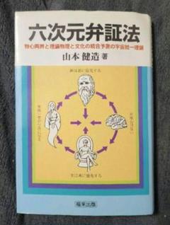 2025年最新】山本健造の人気アイテム - メルカリ