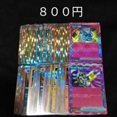 【ばら売り可】ポケカ v sa まとめ売り ポケカ】SAR3枚セット 【バラ売り可能‼️】 - メルカリ